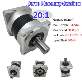 

20:1 Planetary Gearbox <10ARCMIN 80mm Nema32 Servo Motor Input Shaft 20mm CNC Speed Reducer