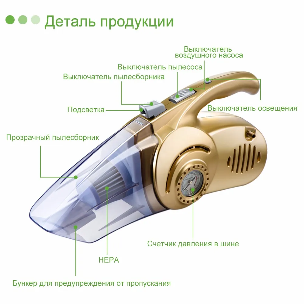 ONEVER 4 в 1 влажный/сухой Портативный автомобиля Пылесосы для автомобиля 12 В 120 Вт шин Надувное шин Давление датчик и свет шин надувной насос