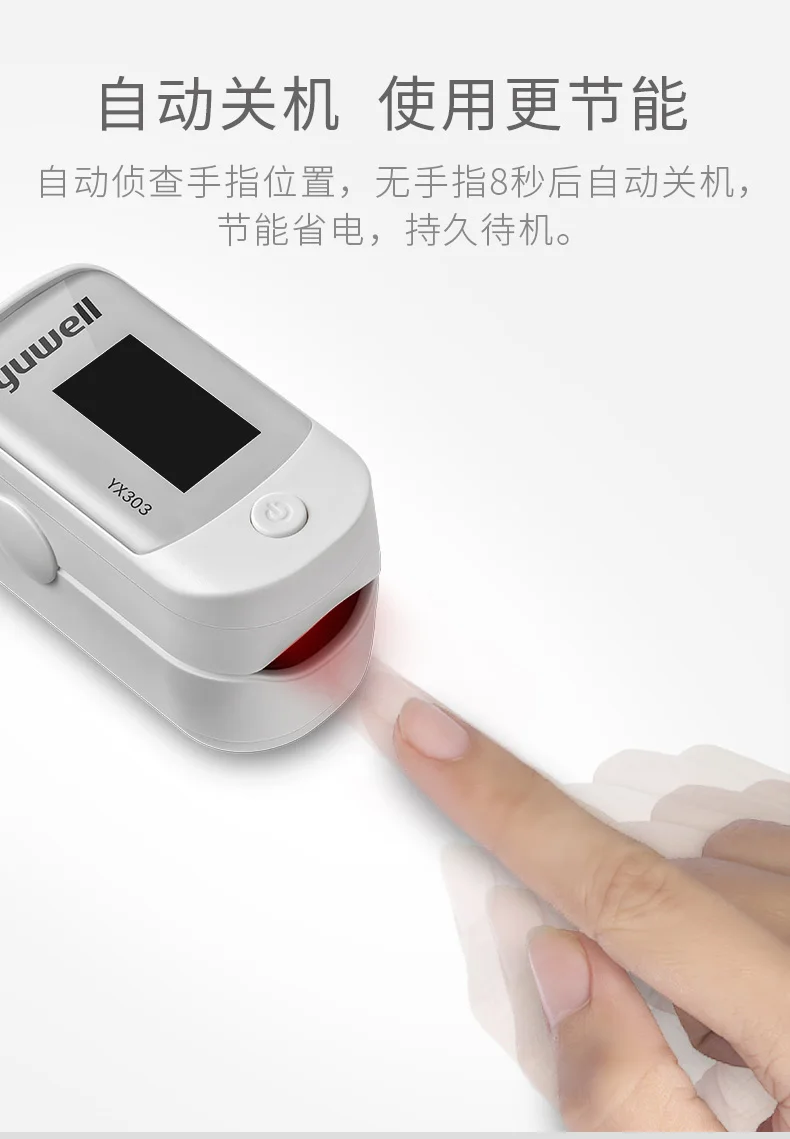 New original xiaomi Yuwell YX305 YX303 Digital Fingertip Pulse Oximeter OLED screen Care for health High-speed sensor Auto power off (3)