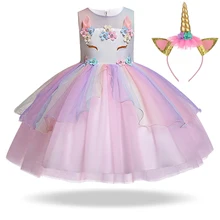 Новинка года; летняя одежда для девочек; вечерние платья с единорогом; пасхальные карнавальные Свадебные Детские платья для девочек; одежда; платье принцессы; 10 лет
