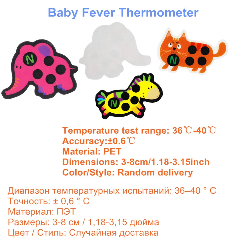 Детский термометр с мультипликационным животным для измерения температуры тела
