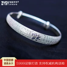 Bracelet Sterling Silver Jewelry S999 Boutique Bracelet Gifts for Mother and Mother Bracelet Sterling Silver Jewelry S999 Boutique Bracelet Gifts for Mother and Mother