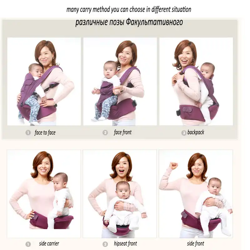 baby side holder