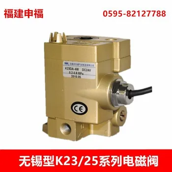 

Manufacturer Direct Selling Wuxi Type Electromagnetic Globe Valve K23JD/K25JD Globe Valve