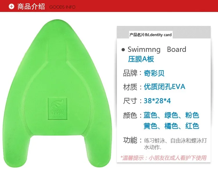Green with description