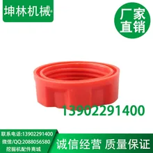 Volvo EC360/460 моторного масла, оригинальная обложка, экскаватор масла крышка