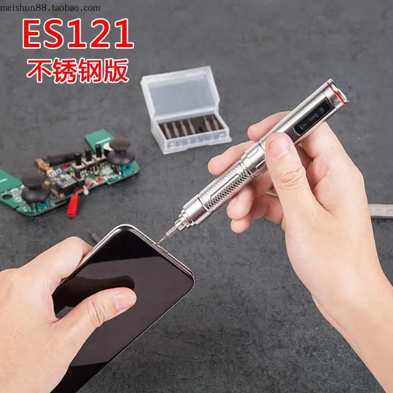  ES121 Mini Precision Cordless Electric Screwdriver Smart Motion Control Power Screwriver with 16pcs - 32888893597