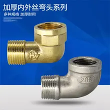 Чистая медь 4 точки внутри и снаружи провода локоть 4 точки в проводе X4 точки снаружи провода локоть