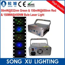 50mW@ 532nm зеленый и 150mW@ 650nm красный и 150MW@ 450NM Буле лазерный свет/SX-500RGB