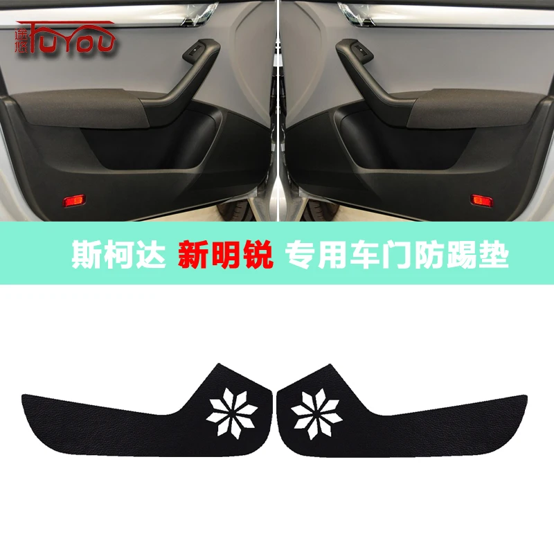 

For Skoda Octavia 4pcs Car Inside Door Cover Pad Scratch Protection Anti Kick Pad Car Interior
