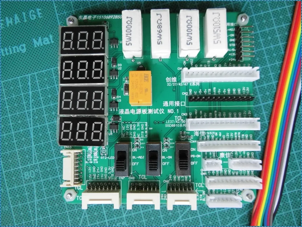 

LCD TV power-supply tester multi-functional power board tooling integrated digital display motherboard analog controller
