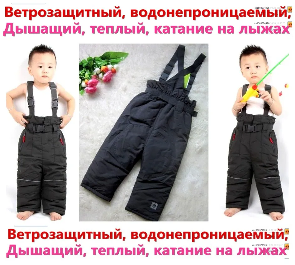 

Retail Topolino German boys and girls outdoor strap small rodents ski trousers Trousers free shipping in stock