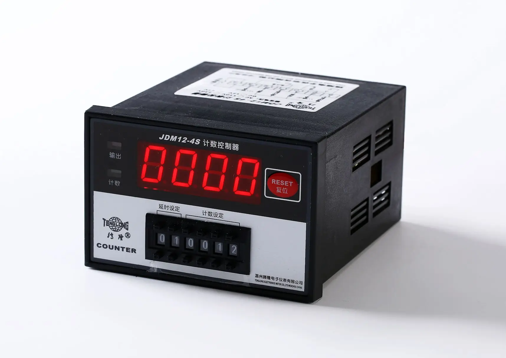 

Electronic Meter Counter JDM12-4S with Power Failure Memory Can Be Used with Meter Wheel