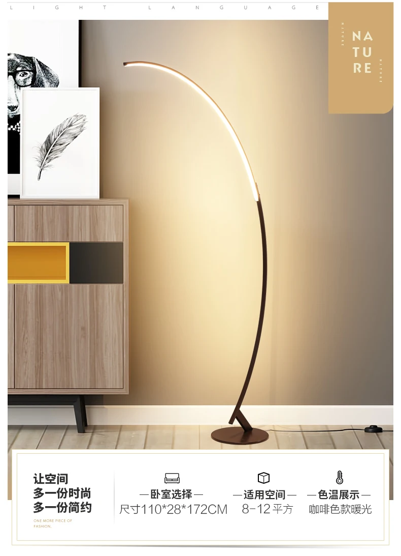 LOFAHS современный белый коричневый СВЕТОДИОДНЫЙ торшер минимализм Алюминиевый напольный светильник для гостиной, отеля, гостинной комнаты, крыльца, декоративный светильник