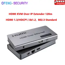 Видео hdmi i/p преобразователь kvm по ip, ip kvm, удлинитель kvm hdmi по IP 120 m/IR для видео конвертера
