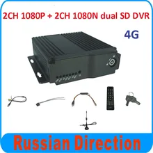 New HD 4CH 4G Mini H.264 realtime motion detection Mobile DVR for vehicle car