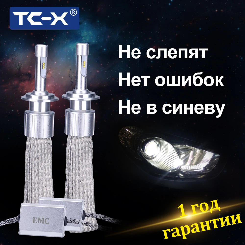 TC X Высококачественные светодиодные автолампы 12 В H1 H7 H4 H11 9012 9005 9006 HB3 HB4 для туманки