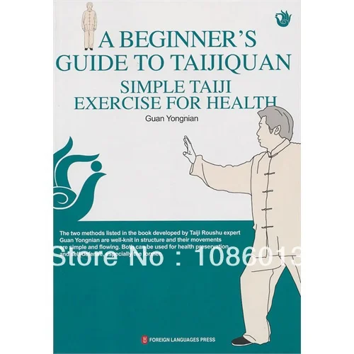 Free shipping Chinese Kung Fu Book Series A Beginner's Guide to