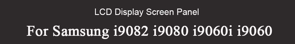 LCD