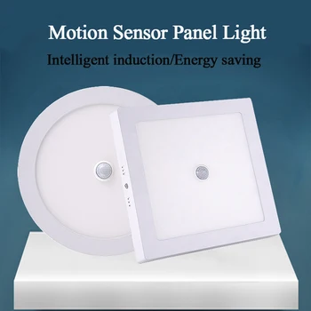 

LED Square/Round Panel Light 6W/12W/18W/24W Motion Sensor Surface Ceiling Downlight Ceiling Lamp For Corridor Stairs Garage