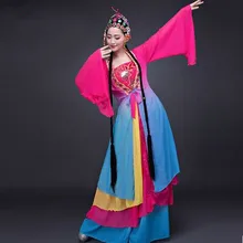 Старинный танцевальный костюм для женщин Yangge танцевальный костюм для женщин Классическая танцевальная одежда веер танцевальная одежда