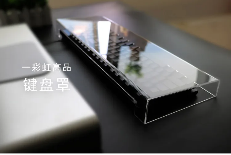 Прозрачный ариловый пылезащитный чехол для механической клавиатуры Corsair K70 RGB filco IKBC Cherry MX 8,0 клавиатура G903 G603