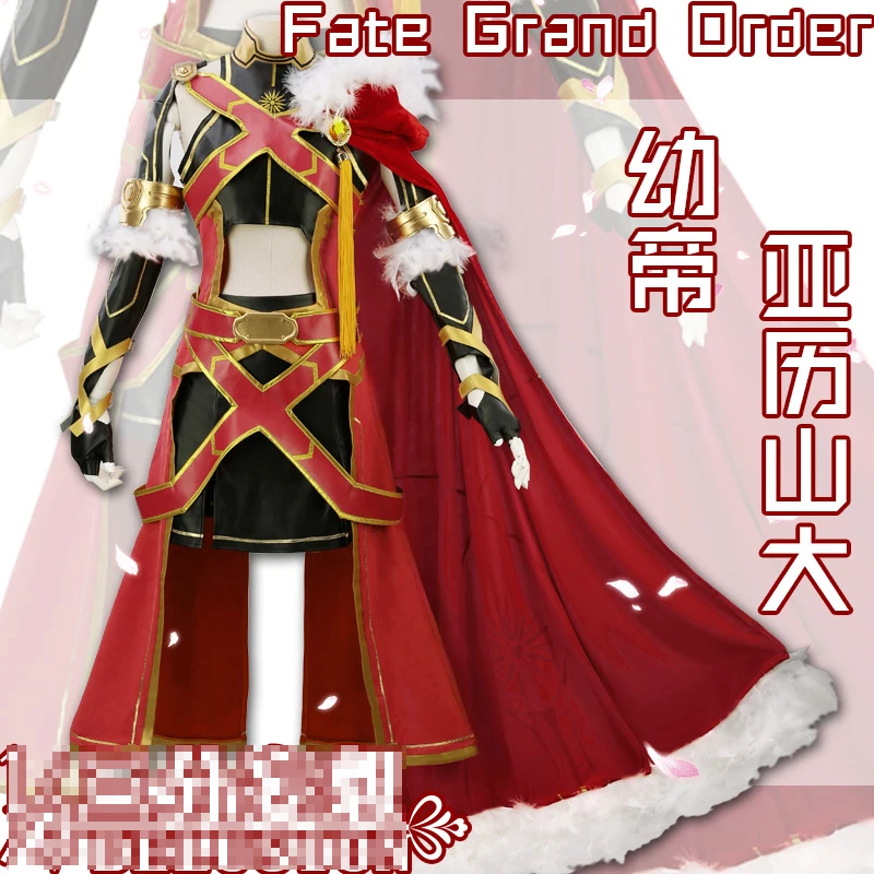 

Fate Grand Order Alexander Uniforms Cosplay Costume Free Shipping