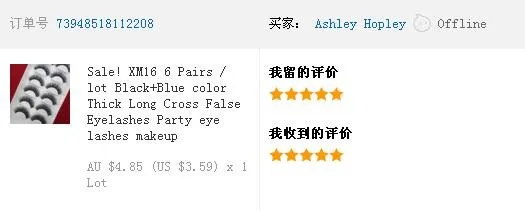 XM 16 EYELASH 2