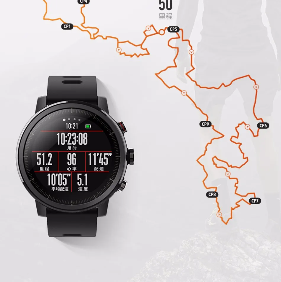 Amazfit watch 2-11