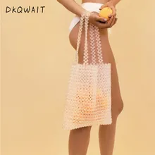 Прозрачные жемчужины бисером сумки для женщин сумочки кошелек элегантные прозрачные акриловые бусины на плечо сумки через плечо дамская сумка для телефона