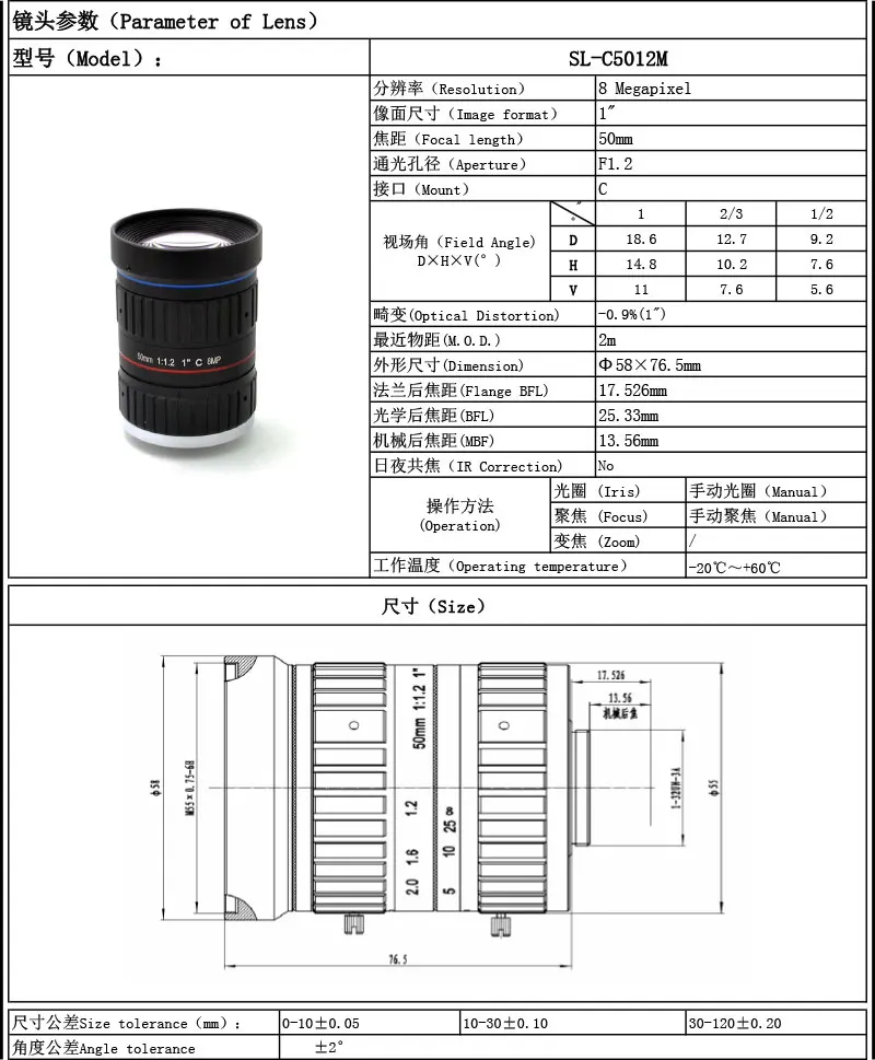 SL-C5012M