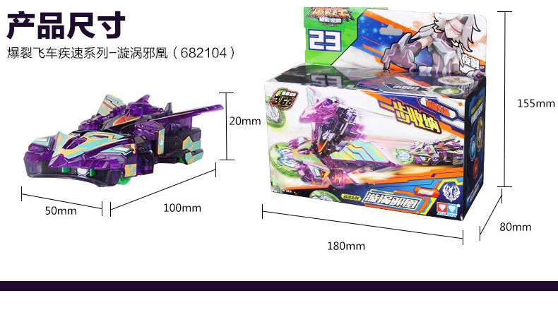 Kids Cars Toys Me Game Burst Speed Deformation Car Action Figures Card Capture Wafer 360 Degree Burst Transformation Car Toys (7)