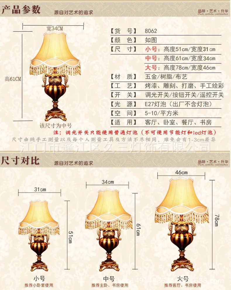js8062t-13