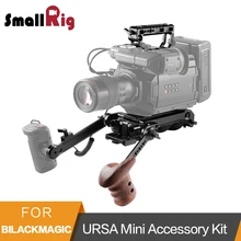 SmallRig для Blackmagic URSA Mini/Mini Pro Набор аксессуаров с верхней ручкой и плечо пластины раздвижного кронштейна и полный DIY комплект-2030