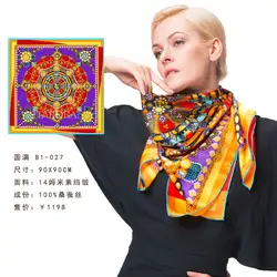 Женский 100% шелковый атлас повторяющийся принт 14 мм шарф из натурального шелка 90 см 35,4 "квадратный роскошный бренд aurora ITARORA высокого качества