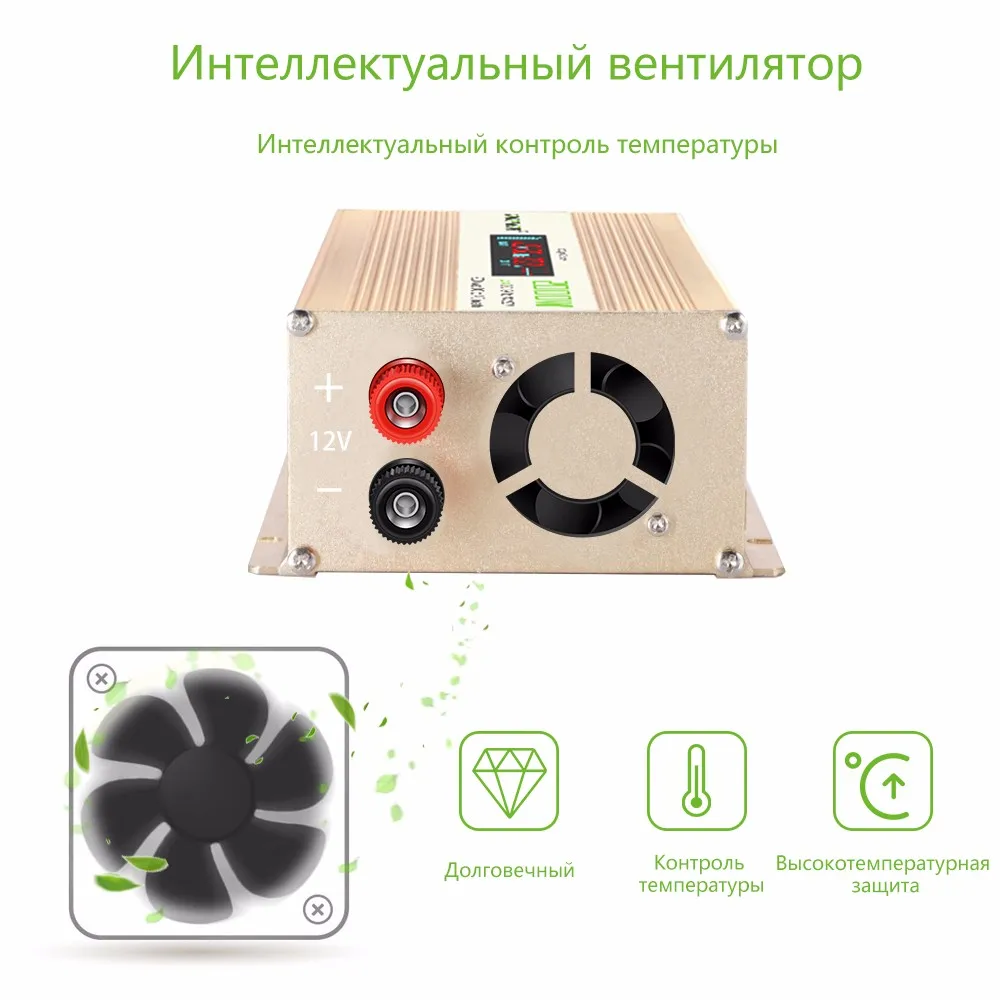 2000 Вт автомобиля Мощность преобразователь DC 12 В к AC 220 В Модифицированная синусоида Мощность интеллектуальные Контроль температуры USB зарядное устройство