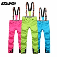 GSOU зимние двойные однобортные лыжные брюки для женщин зимние уличные водонепроницаемые теплые утолщенные ветрозащитные дышащие лыжные брюки