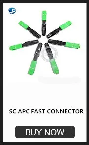 SC APC