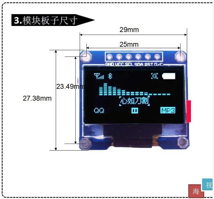 Светодиодный модуль с ЖК дисплеем blue128X64 0 96 дюйма для arduino &quot SPI|display module|0.96 inch oledoled