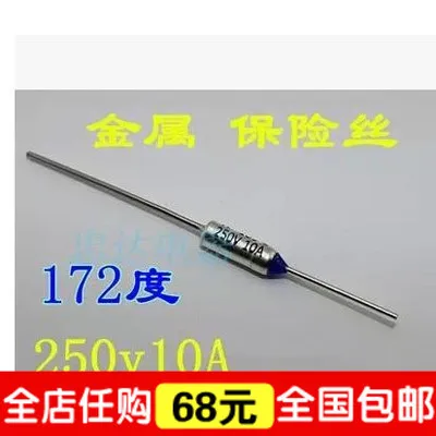 

1pcs/lot SF169E 10A 250V 172 In Stock