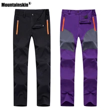 Mountainskin мужские женские летние быстросохнущие штаны для спорта на открытом воздухе, Походов, Кемпинга, походов, рыбалки, скалолазания, женские брюки VA213
