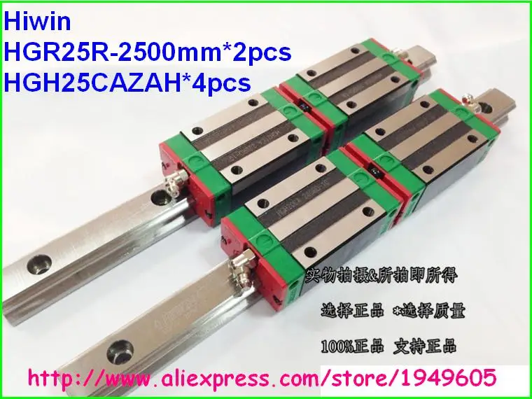 Оригинальная линейная направляющая taiwan Hiwin 4 блока HGH25CAZAH сочетаются с двумя