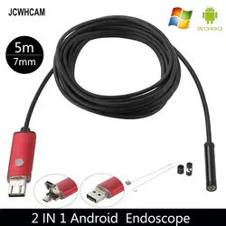 Jcwhcam 5 м USB бороскоп эндоскопа инспекционной Камера 7 мм объектив Диаметр Водонепроницаемый телефон/ноутбук бороскоп змея пробки Камера