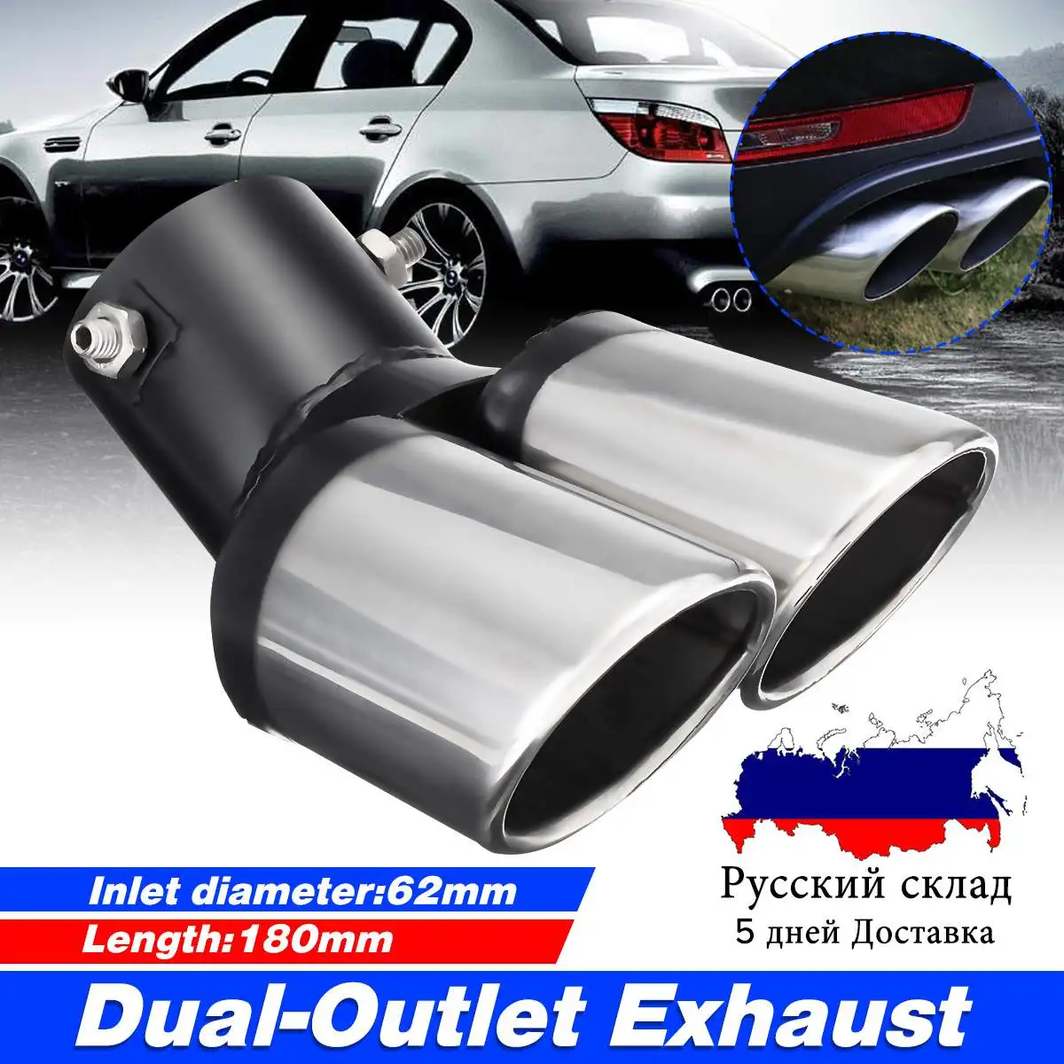 Durable Bent Stainless Steel Car Exhaust Dual Pipe Chrome Muffler Tip Tail Pipes