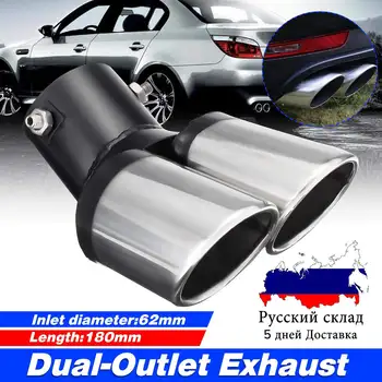 

Universal 63mm Inlet Curved Stainless steel Dual-outlet Exhaust Trim Tips Muffler Pipe Chrome Tail Car Motorbike Systems Accesso