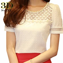 3D Lace Chiffon Blouse Shirt Women Blusas Femininas 2017 Summer Korean Casual Beading Tops Plus size Women Clothing Office Lady