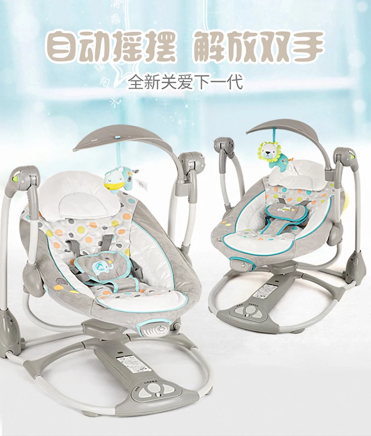 Лунный комбинезон-Пижама для младенцев детская качели электрическая колыбель кресло-качалка Вибрация с музыкой
