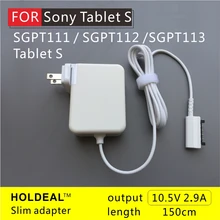 10.5 В 2.9a Планшеты Зарядное устройство/Питание для Sony sgpac10v1 sgpac10v2 sgpt112ru/S sgpt111us/S SGPT112 Планшеты Зарядное устройство белый