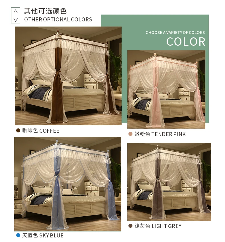 

Royal Court romantic mosquito net three open door without frame