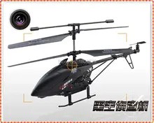Hot Sell Large Aerial Helicopter 2 4G Six axis gyroscope rc helicopter 36cm U13A with